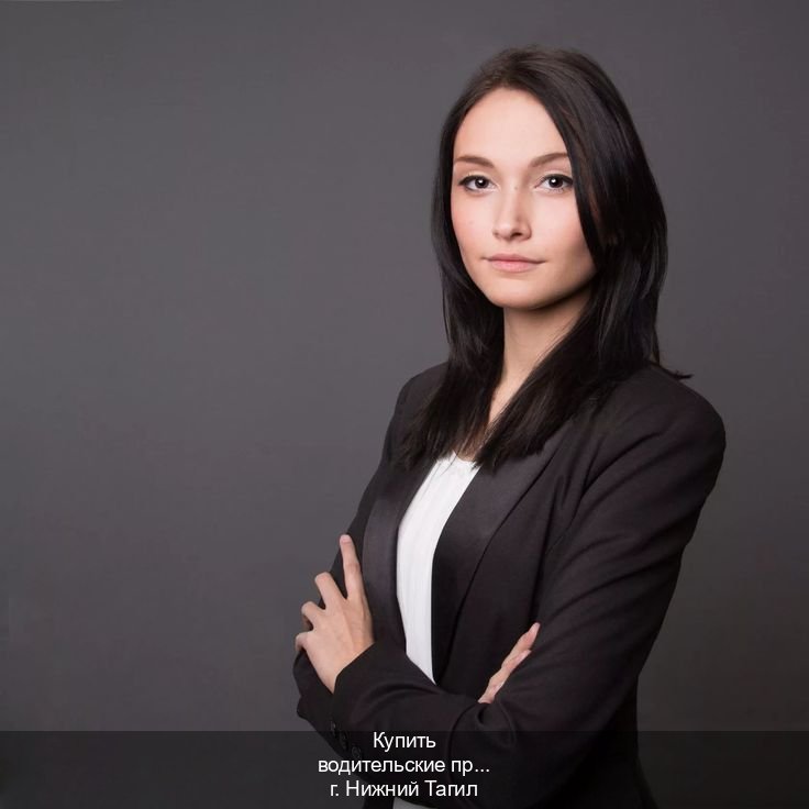 Помощь с ВУ в г. Нижний Тагил (Купить водительские права категории A в Нижнем Тагиле — Помощь в любом регионе) - инструктор Дмитрий 41