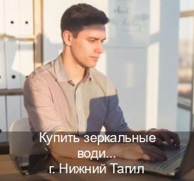 Оформление документы в г. Нижний Тагил (Купить зеркальные водительские права в Нижнем Тагиле) - инструктор Игорь 96